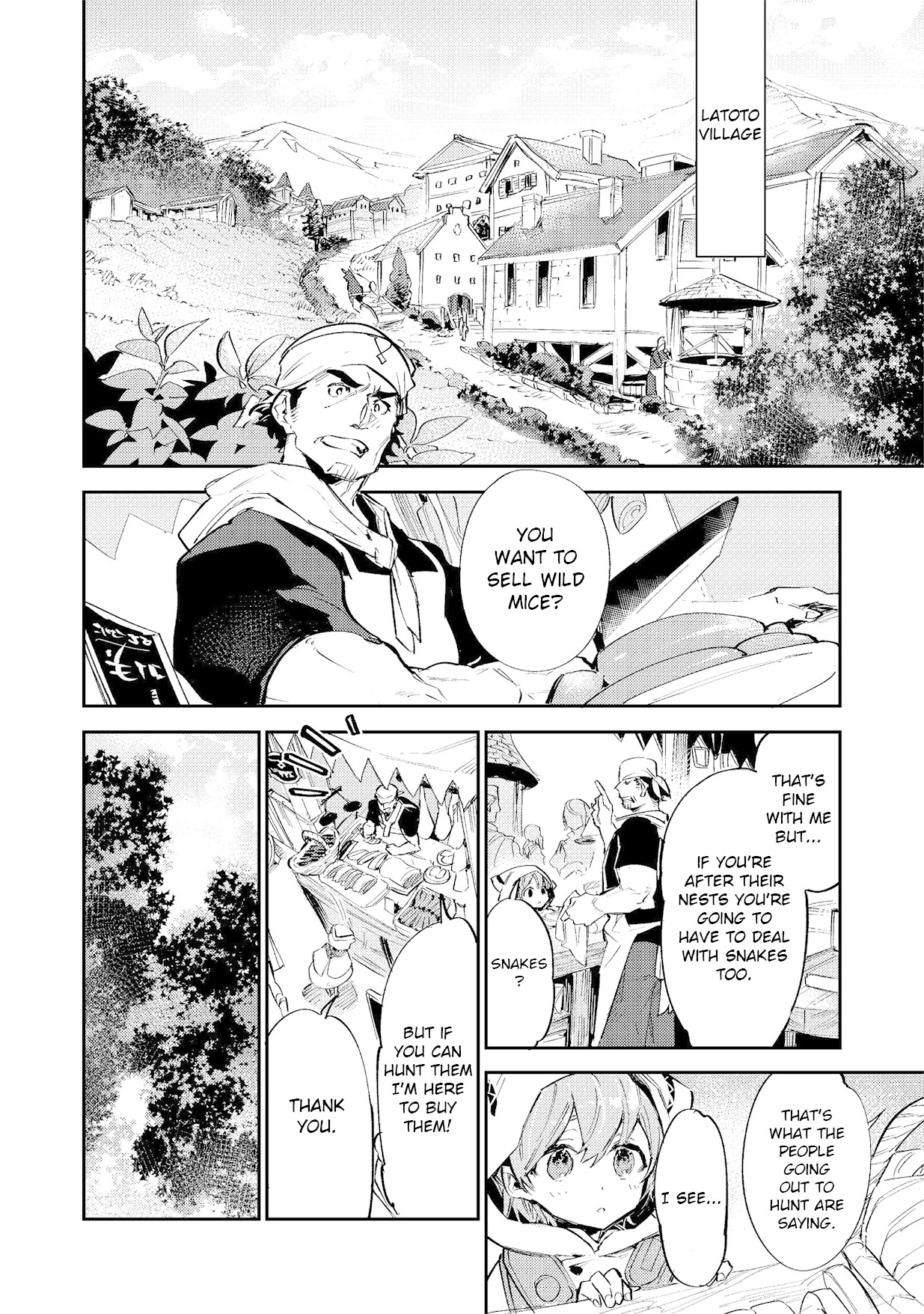 Saijaku teima wa gomi hiroi no tabi o hajimemashita . chapter 3 page 2