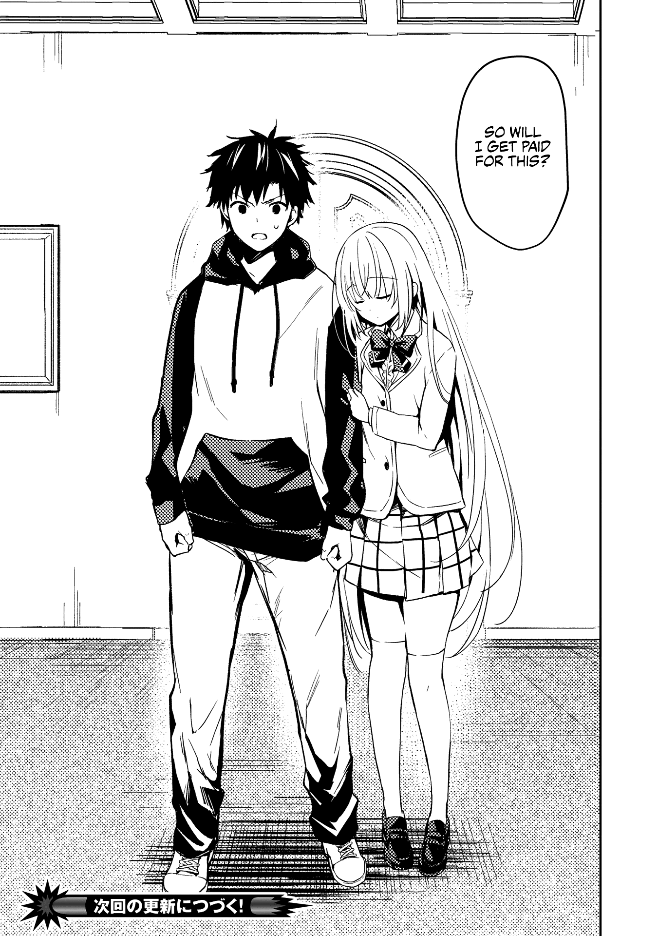 Saijo no Osewa chapter 2.1 page 21