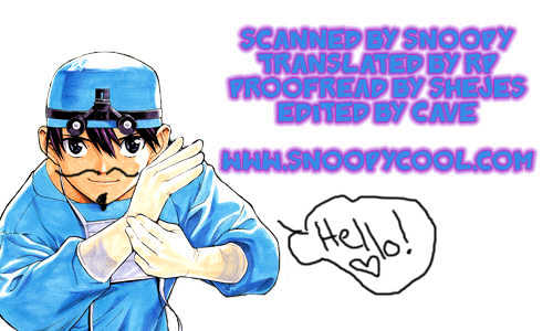 Saijou no Meii chapter 1 page 1