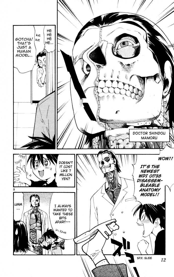 Saijou no Meii chapter 1 page 12