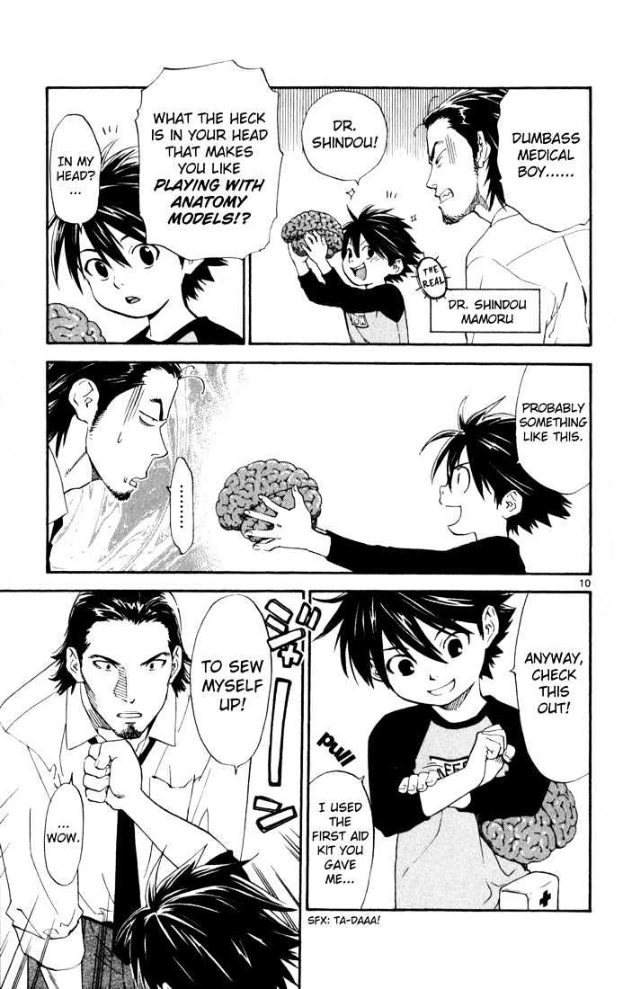 Saijou no Meii chapter 1 page 13