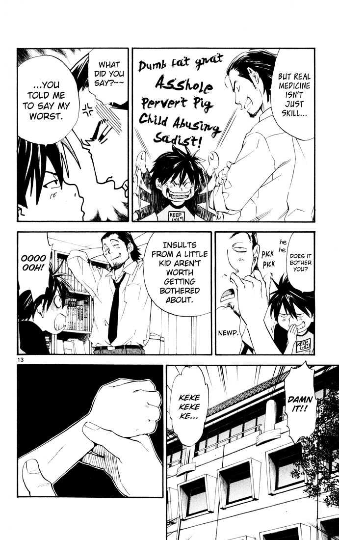 Saijou no Meii chapter 1 page 16