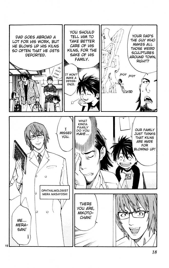 Saijou no Meii chapter 1 page 18