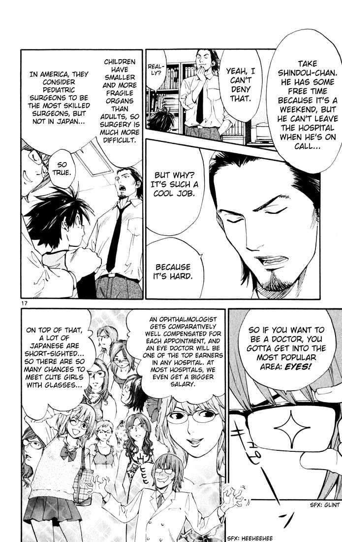 Saijou no Meii chapter 1 page 20