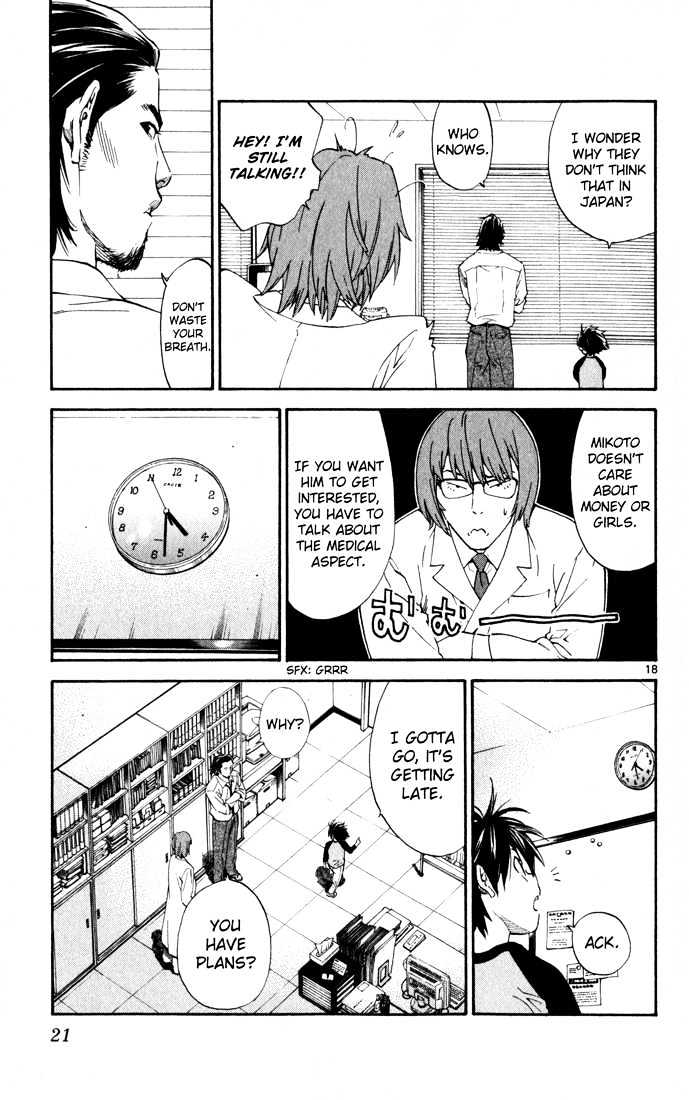 Saijou no Meii chapter 1 page 21