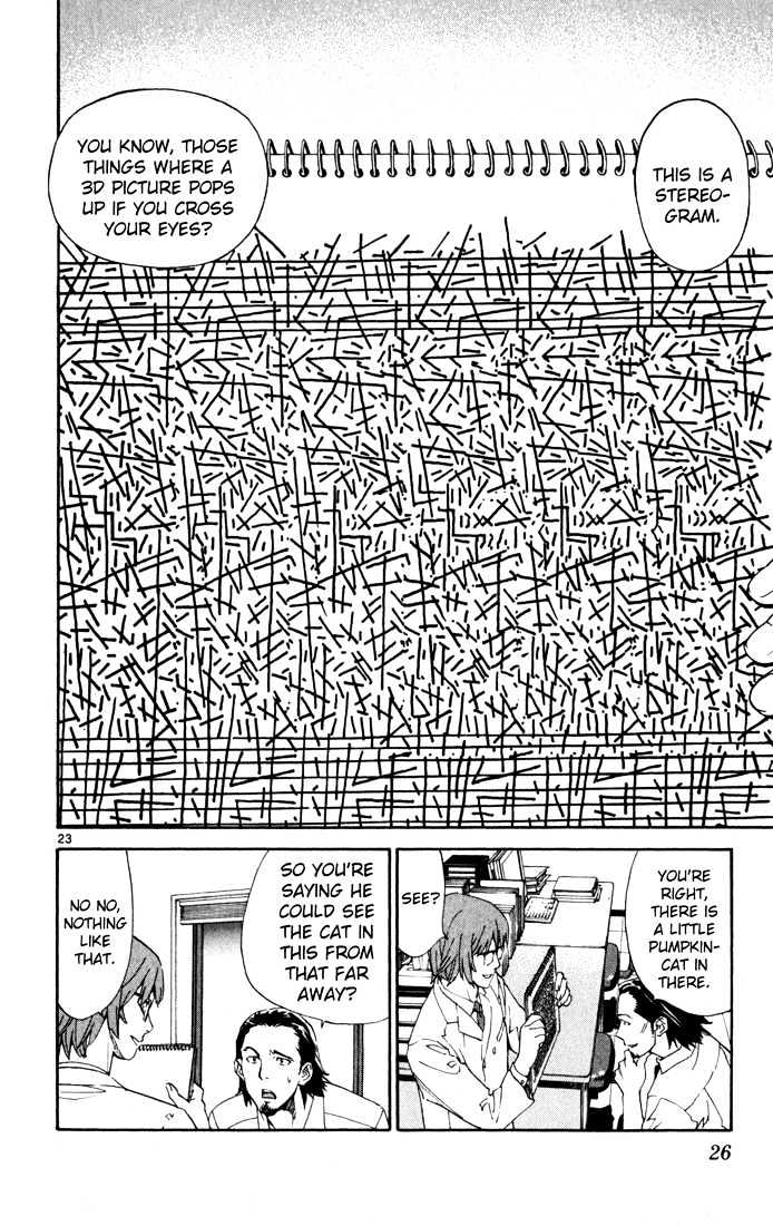 Saijou no Meii chapter 1 page 26