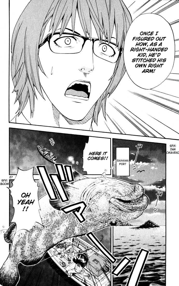 Saijou no Meii chapter 1 page 30