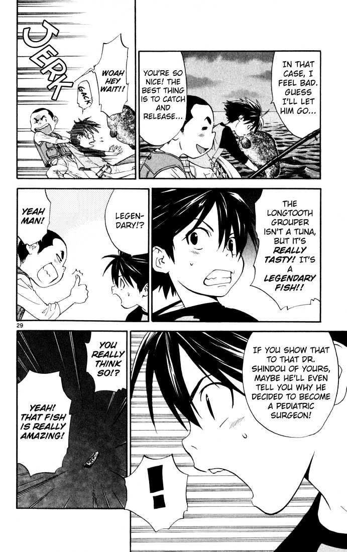 Saijou no Meii chapter 1 page 32