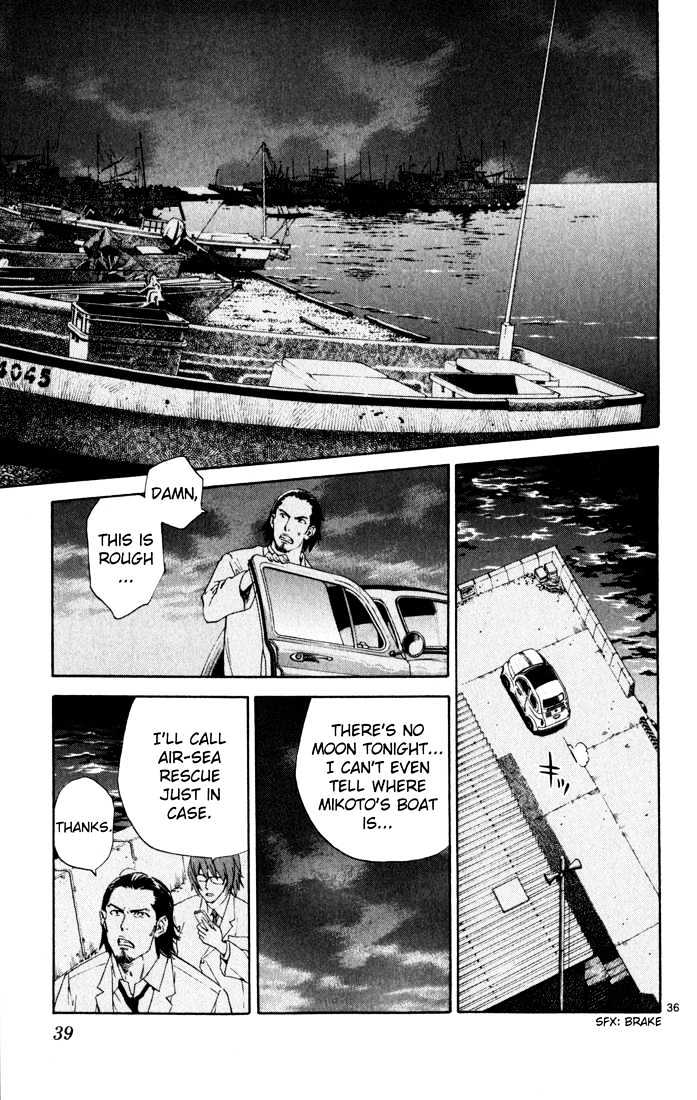 Saijou no Meii chapter 1 page 39