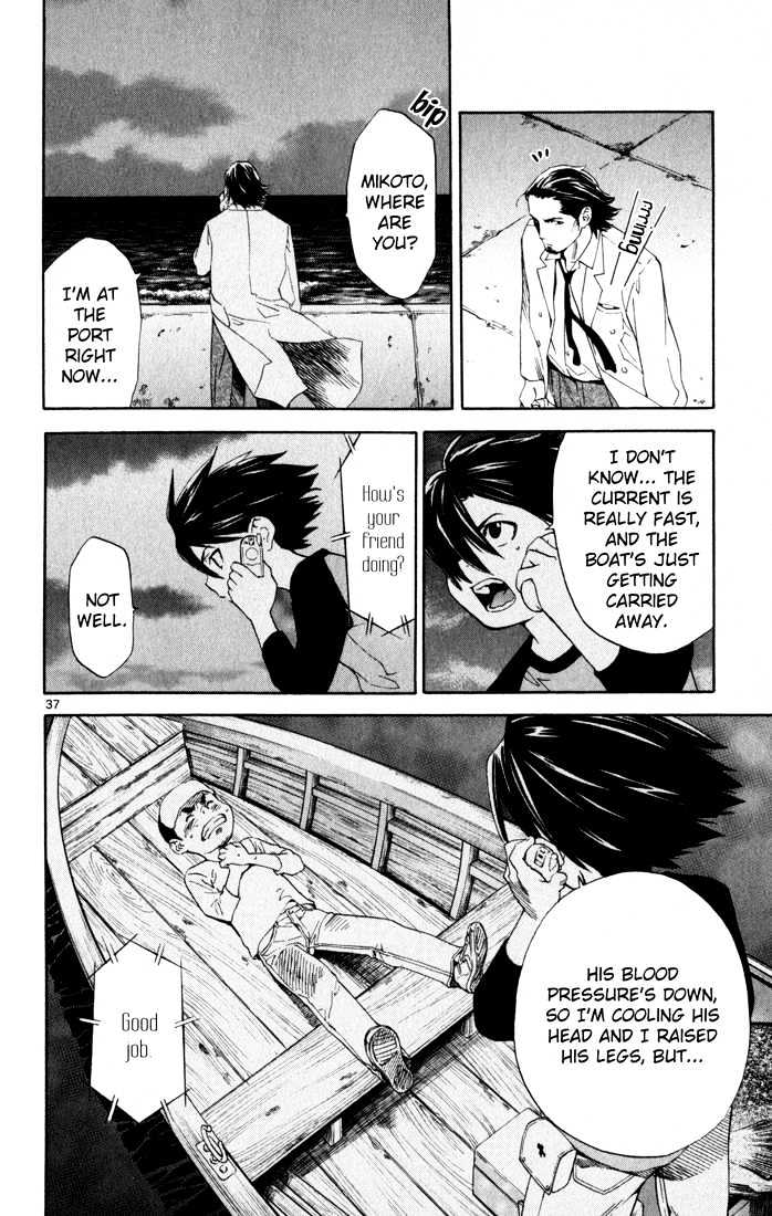 Saijou no Meii chapter 1 page 40