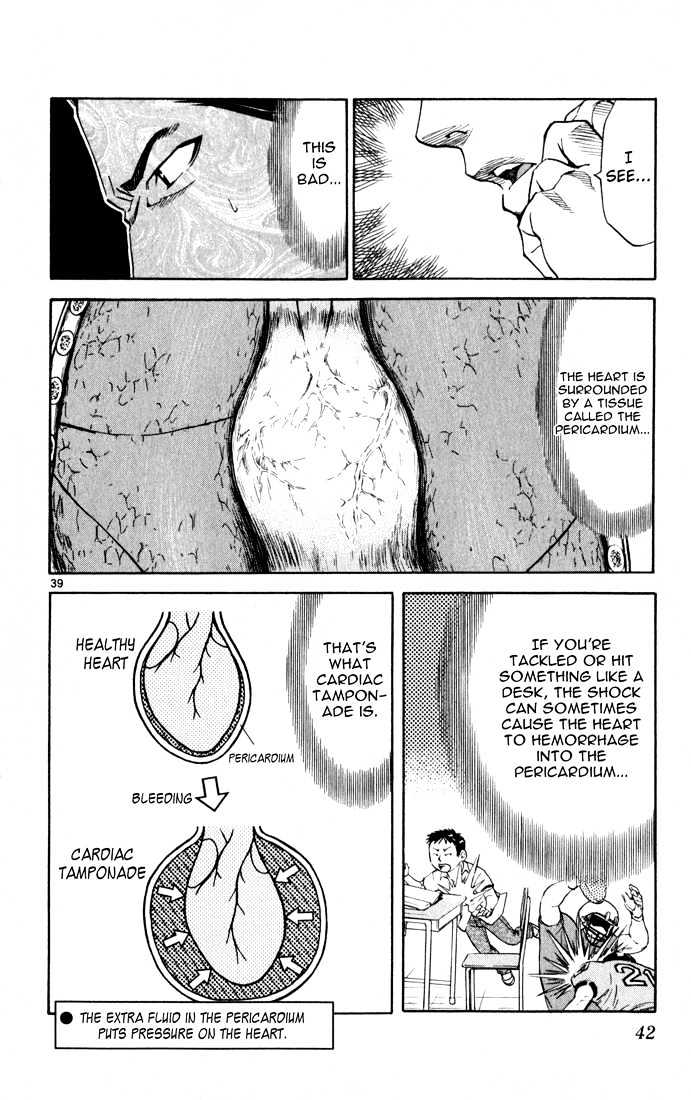 Saijou no Meii chapter 1 page 42