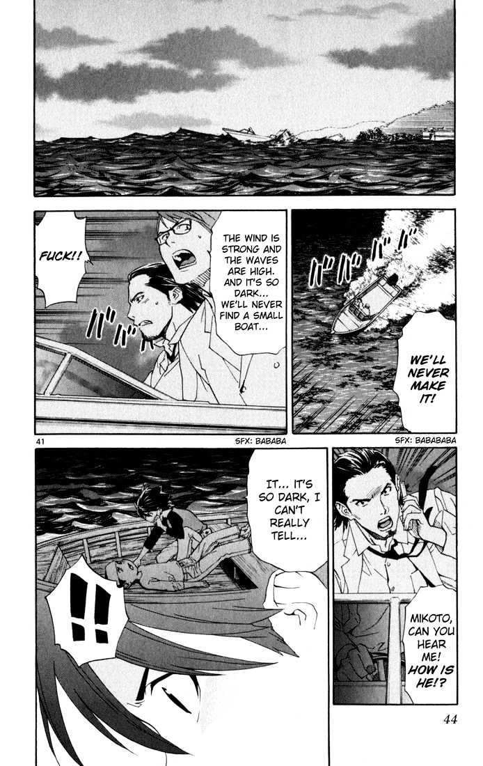 Saijou no Meii chapter 1 page 44