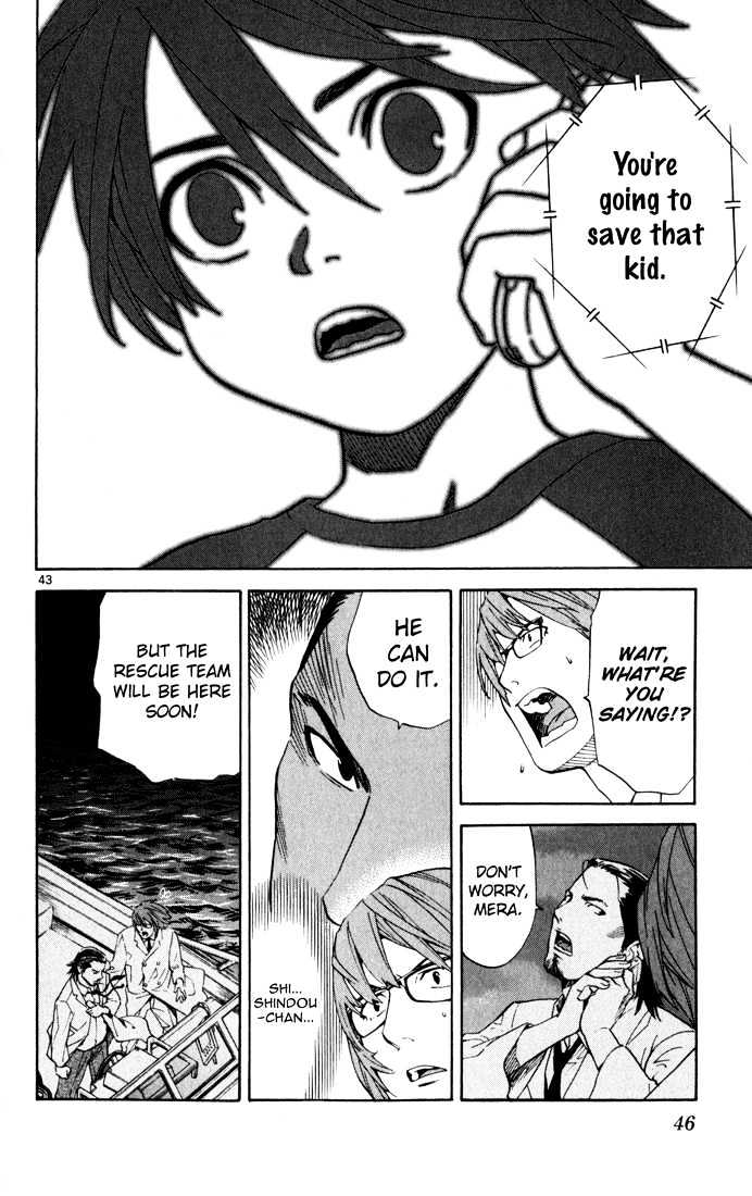 Saijou no Meii chapter 1 page 46