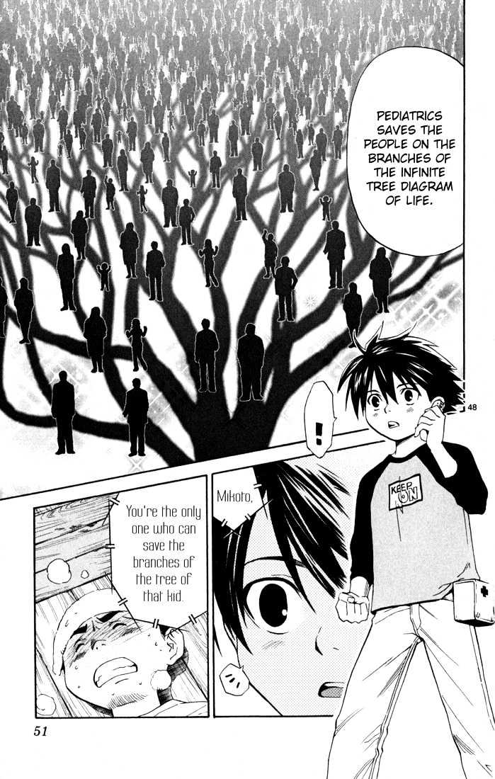 Saijou no Meii chapter 1 page 51