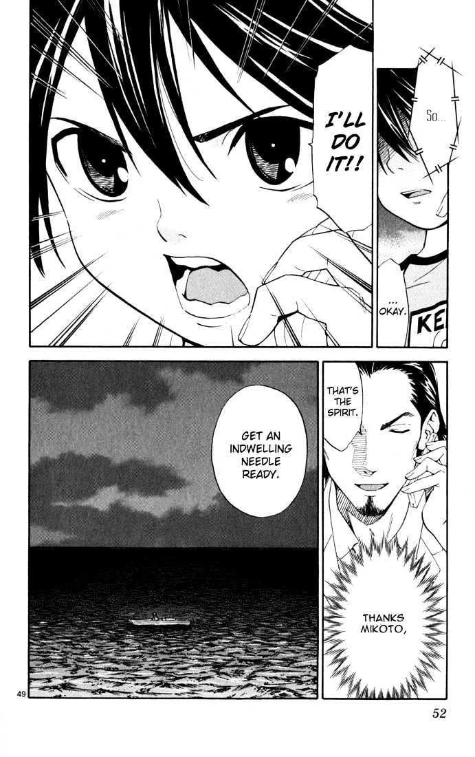 Saijou no Meii chapter 1 page 52