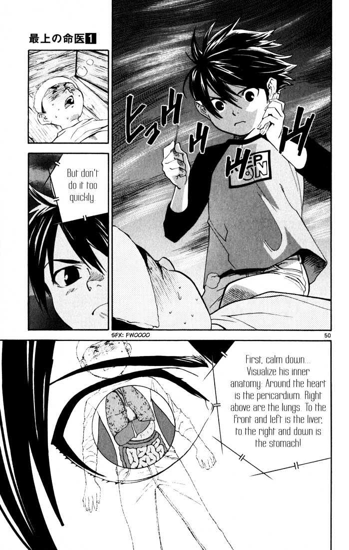 Saijou no Meii chapter 1 page 53