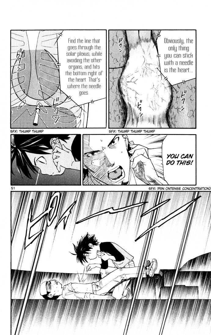 Saijou no Meii chapter 1 page 54