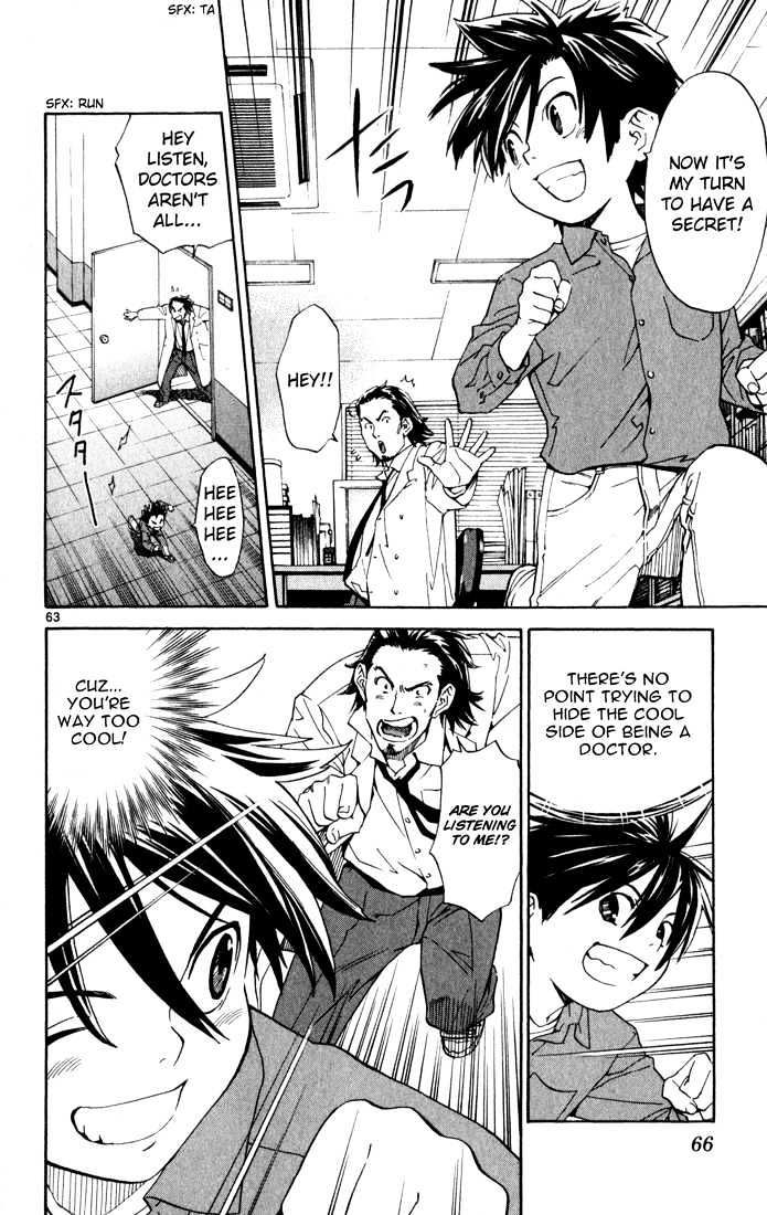 Saijou no Meii chapter 1 page 65