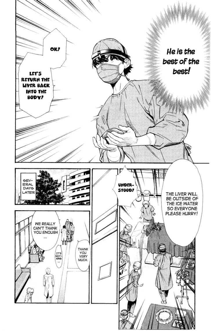 Saijou no Meii chapter 11 page 10