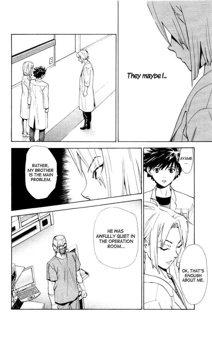 Saijou no Meii chapter 11 page 16