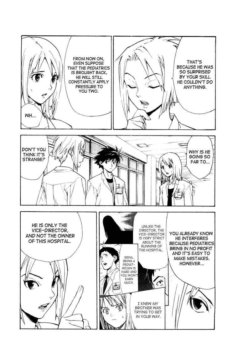 Saijou no Meii chapter 11 page 17