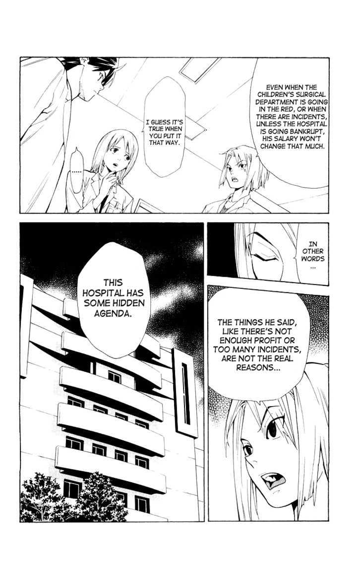 Saijou no Meii chapter 11 page 18