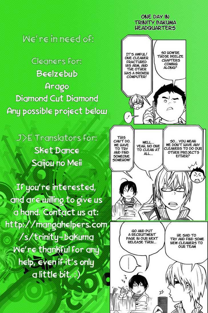 Saijou no Meii chapter 11 page 20