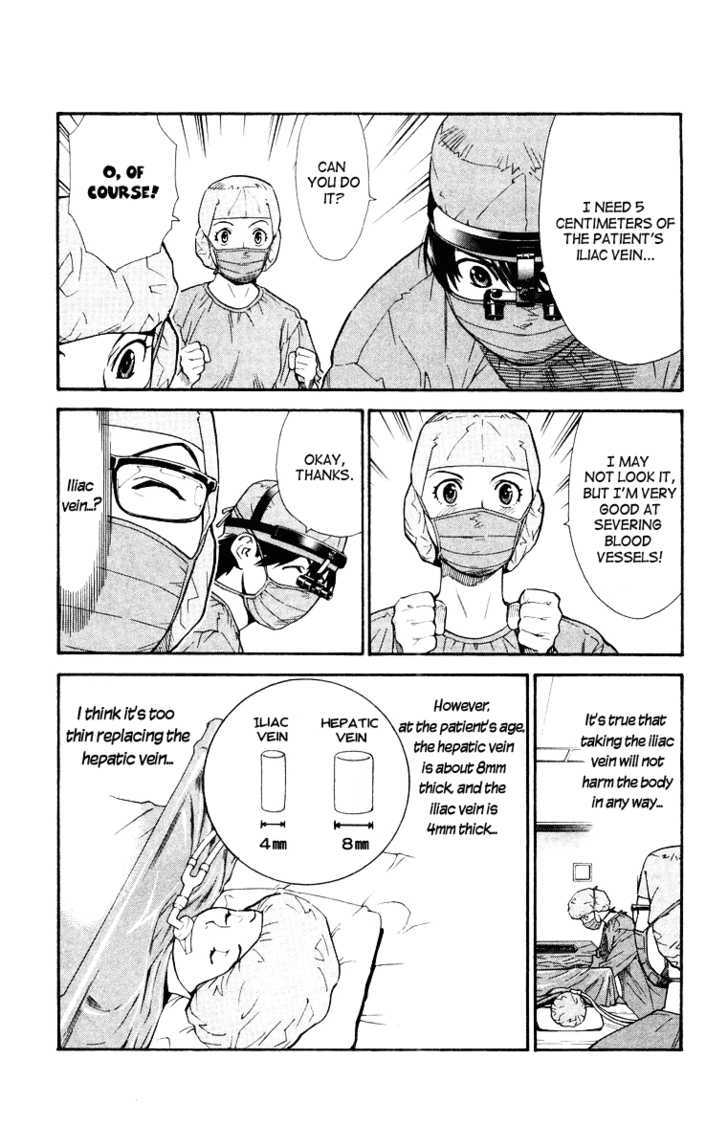 Saijou no Meii chapter 11 page 5