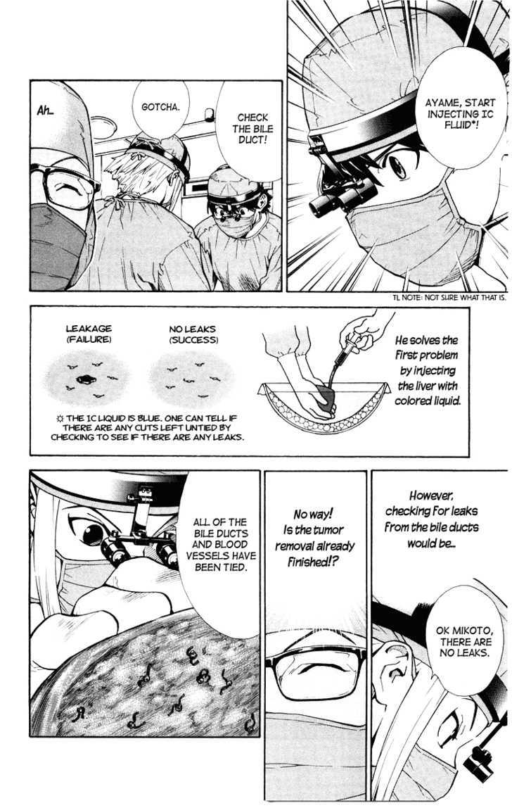 Saijou no Meii chapter 11 page 6