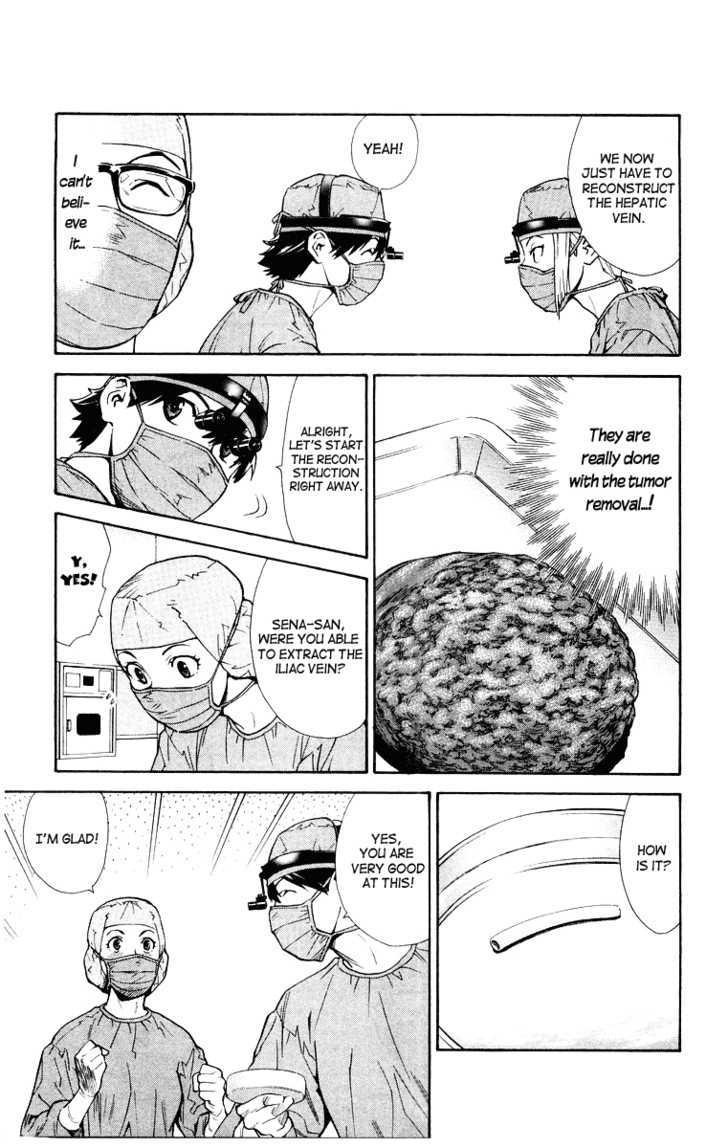 Saijou no Meii chapter 11 page 7