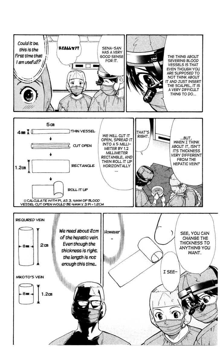 Saijou no Meii chapter 11 page 8