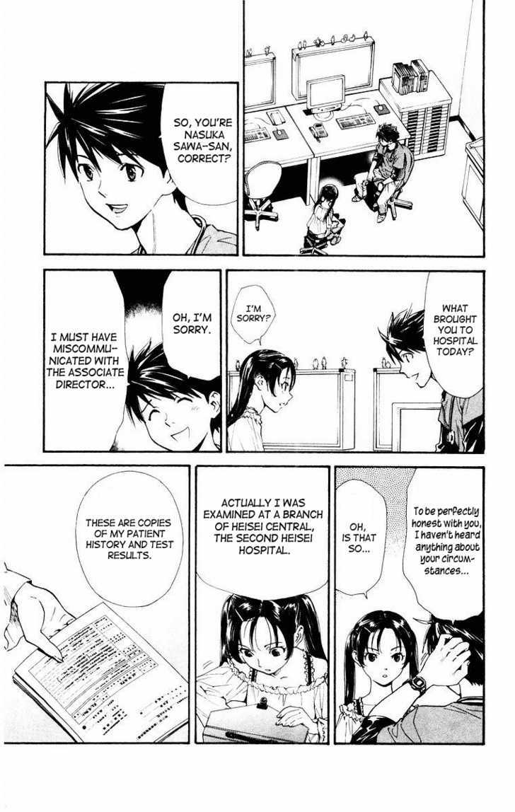 Saijou no Meii chapter 12 page 15