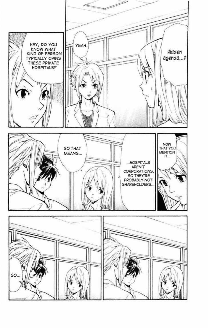 Saijou no Meii chapter 12 page 2