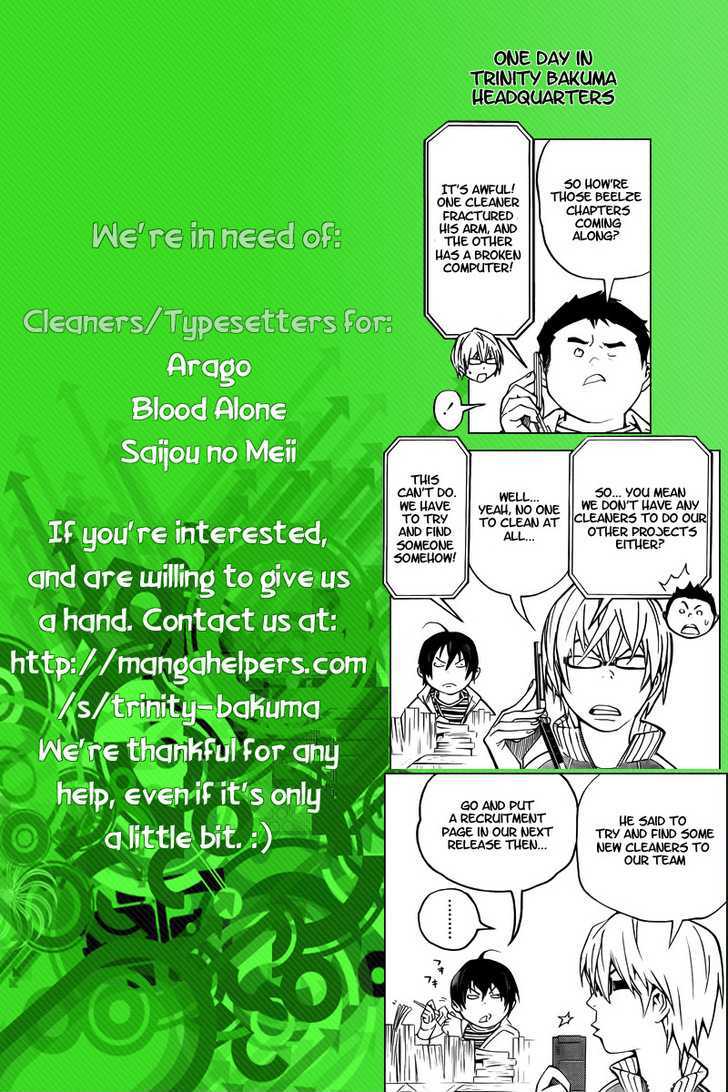 Saijou no Meii chapter 12 page 20