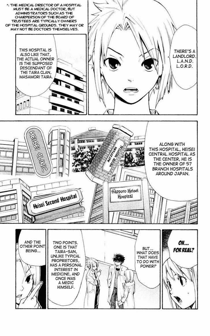 Saijou no Meii chapter 12 page 3