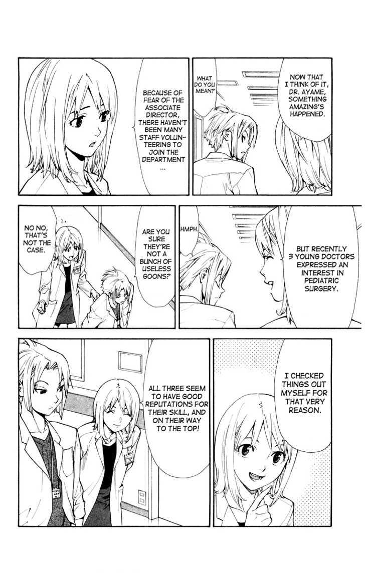 Saijou no Meii chapter 13 page 12