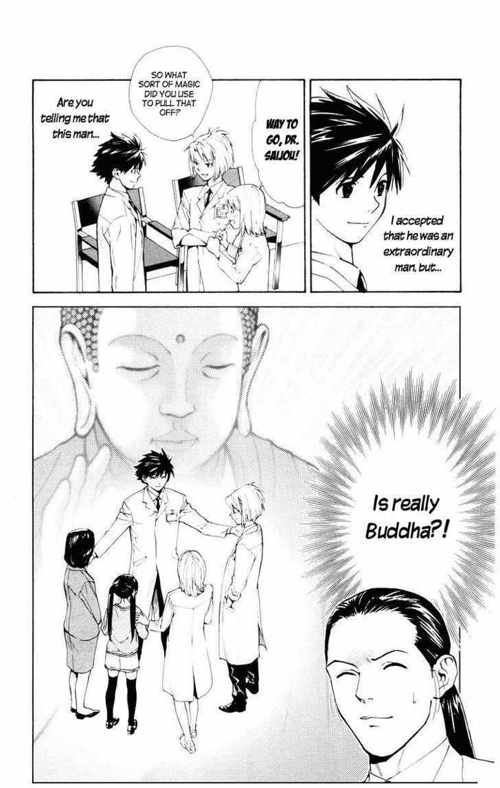 Saijou no Meii chapter 14 page 18