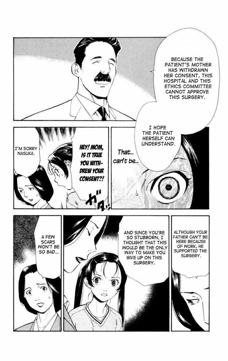 Saijou no Meii chapter 14 page 2