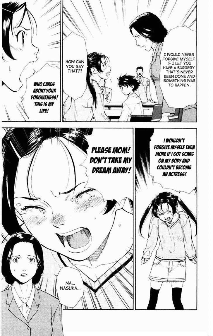 Saijou no Meii chapter 14 page 3