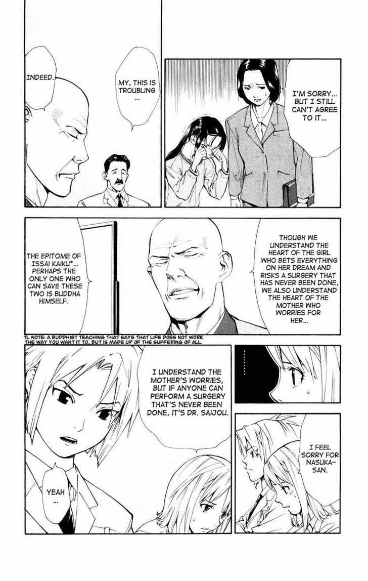 Saijou no Meii chapter 14 page 4