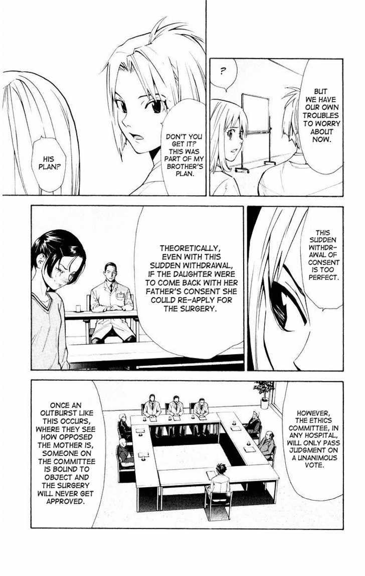 Saijou no Meii chapter 14 page 5