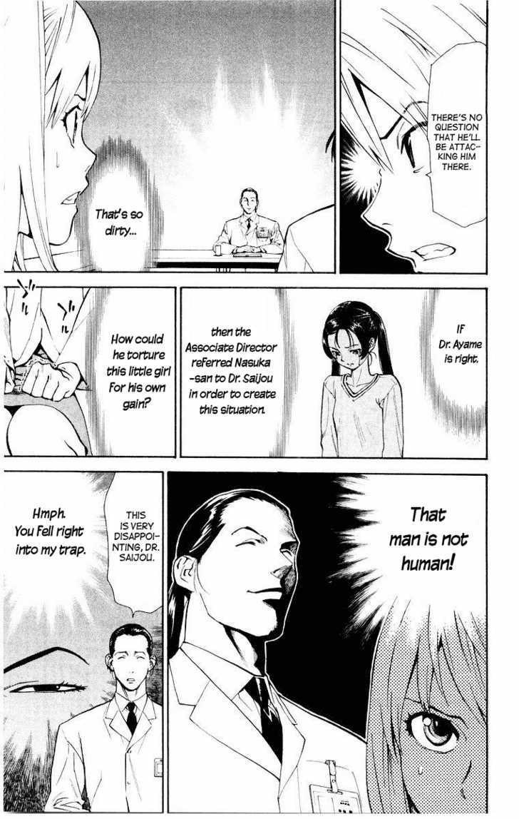 Saijou no Meii chapter 14 page 7