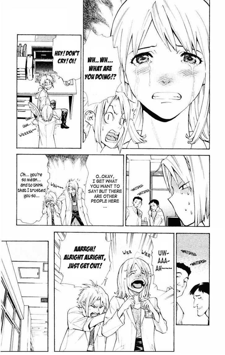 Saijou no Meii chapter 15 page 15