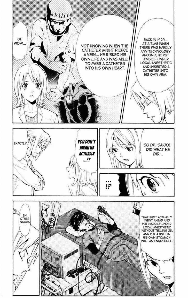 Saijou no Meii chapter 15 page 17