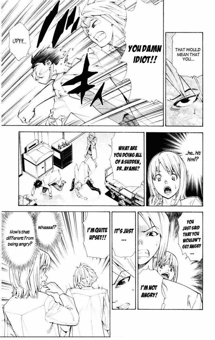 Saijou no Meii chapter 15 page 7