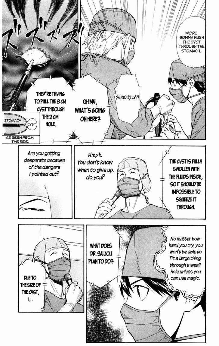 Saijou no Meii chapter 16 page 18