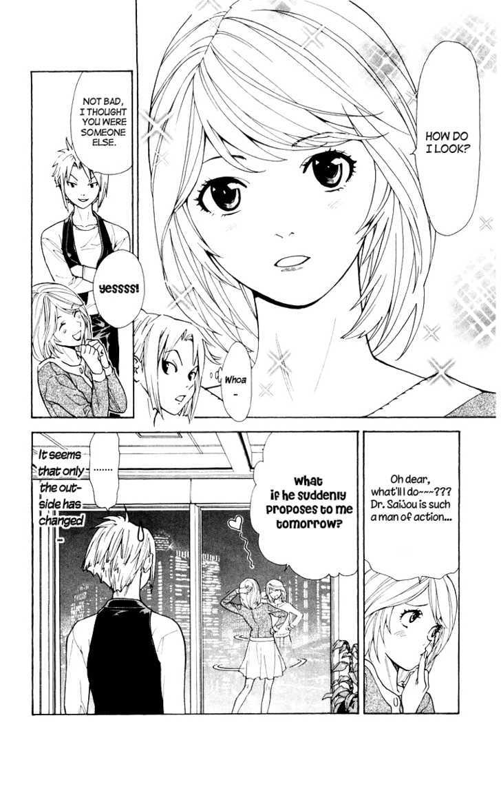 Saijou no Meii chapter 17 page 18