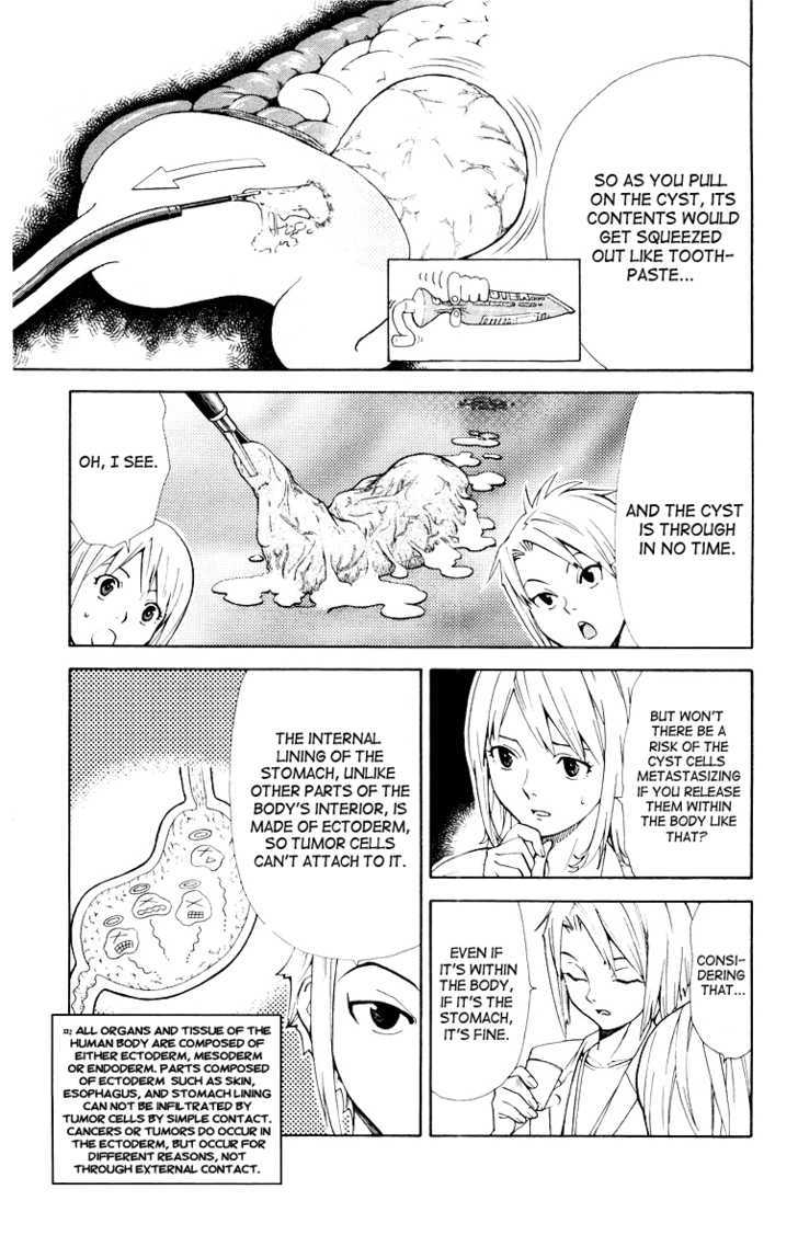 Saijou no Meii chapter 17 page 3