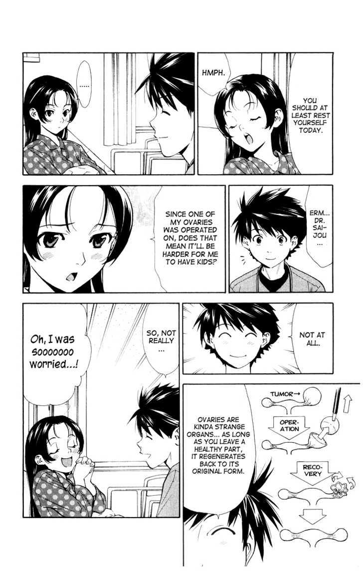 Saijou no Meii chapter 17 page 6