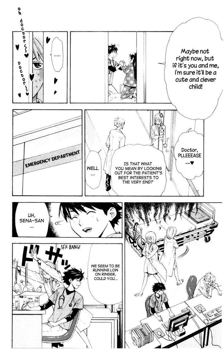 Saijou no Meii chapter 17 page 8